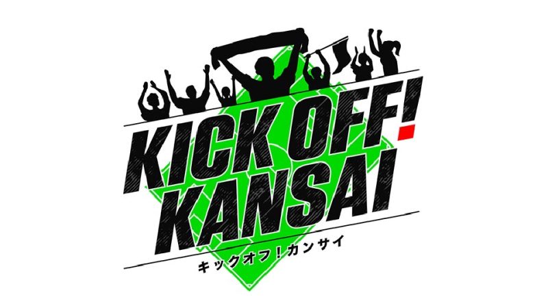 KICK OFF! KANSAI